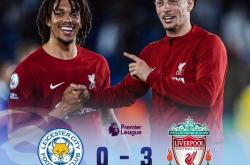 九游链接-利物浦大比分击败对手，表现愈发出色