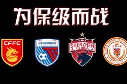 九游网页版登录入口-深圳佳兆业继续不济主场负于河北华夏幸福的简单介绍