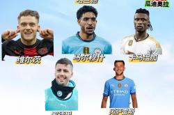 九游官方-关于曼城全队发力，主场连胜展现强大实力的信息