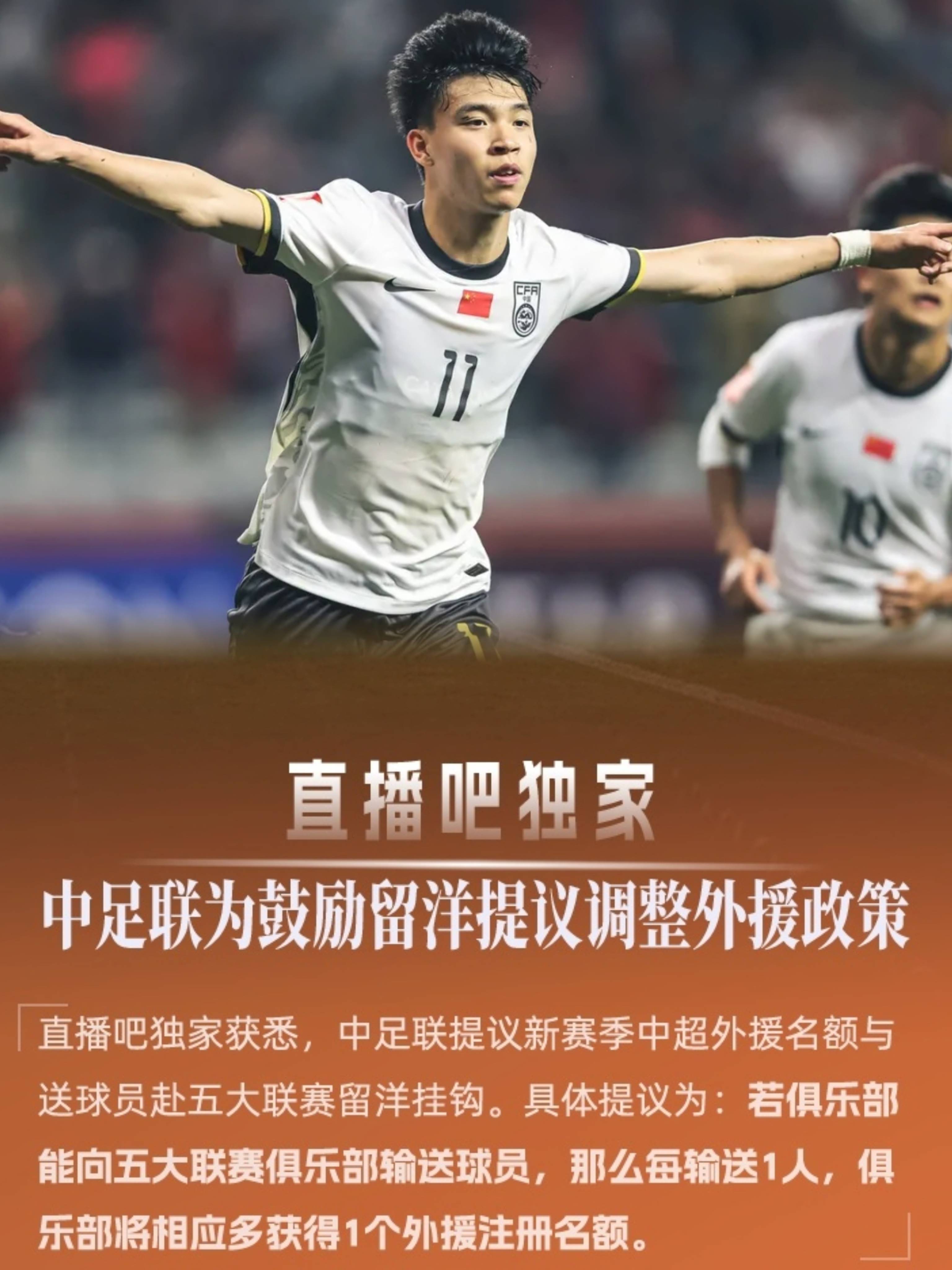 中超外援对比：谁更胜一筹？的简单介绍